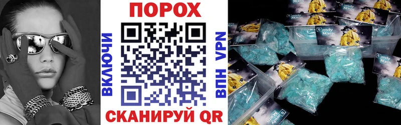 купить наркотик  Навашино  Амфетамин Розовый 