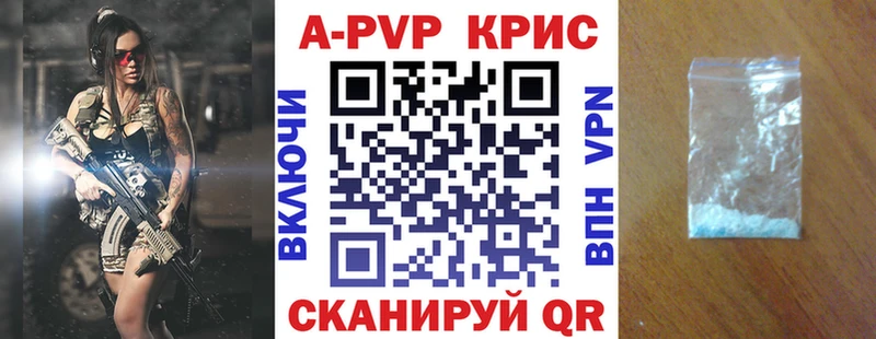 Альфа ПВП VHQ  дарнет шоп  Навашино 