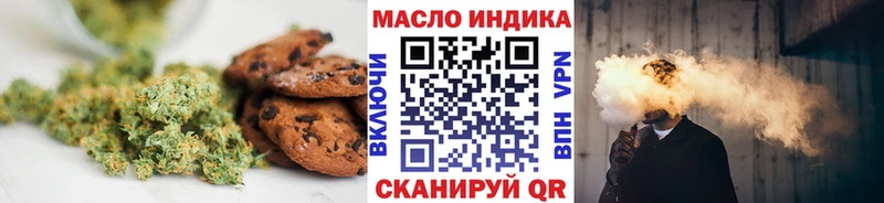 Canna-Cookies конопля  Навашино 