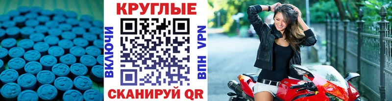 купить наркотик Навашино Ecstasy таблы