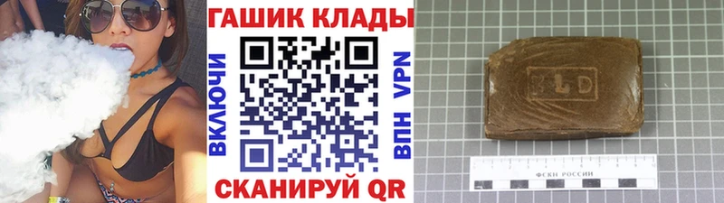 Гашиш Cannabis Навашино