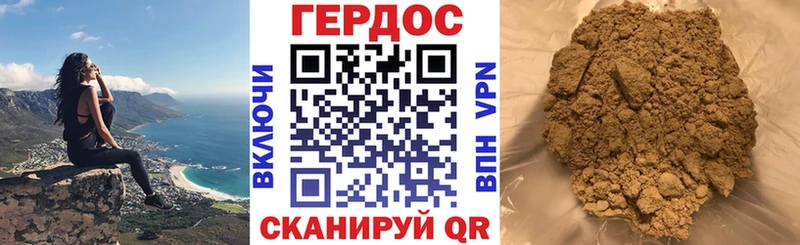 ГЕРОИН белый  Навашино 