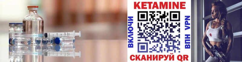 Кетамин ketamine  Навашино 