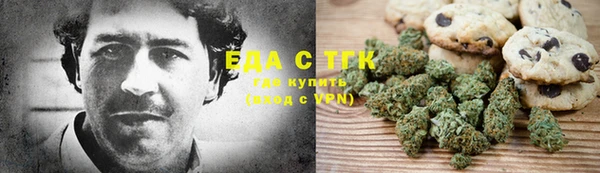 трава Аркадак