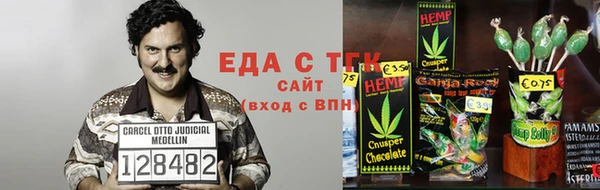 трава Аркадак