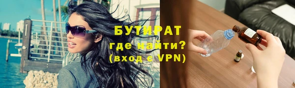 сатива Армянск