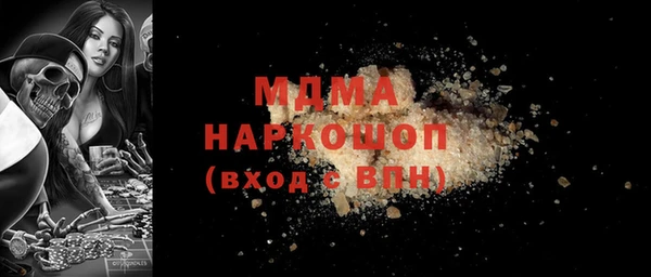 трава Аркадак