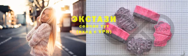 трава Аркадак