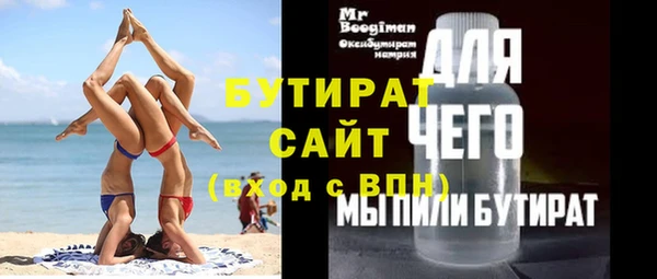 трава Аркадак