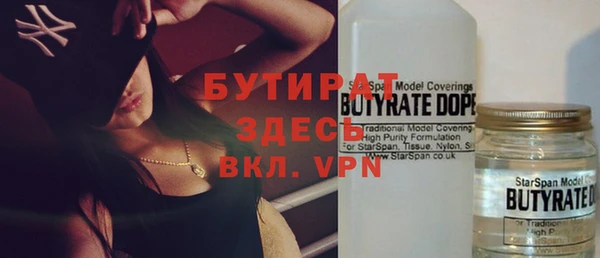 ГАЛЛЮЦИНОГЕННЫЕ ГРИБЫ Богданович