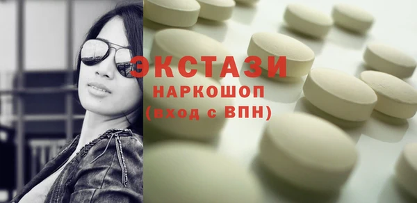 сатива Армянск