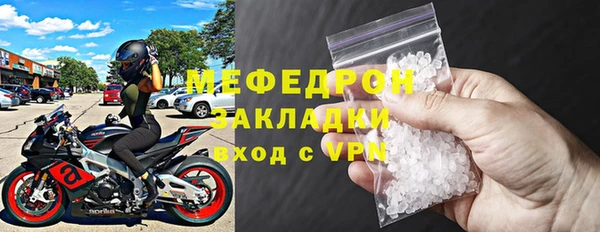 сатива Армянск