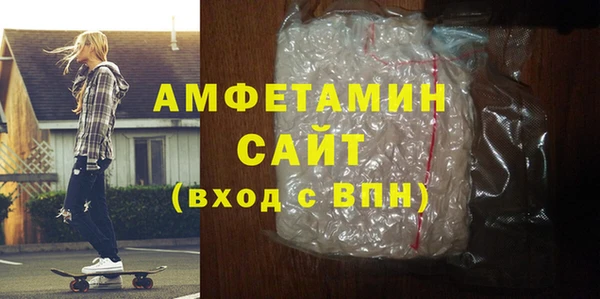 спайс Сатка