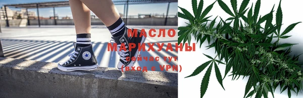 трава Аркадак