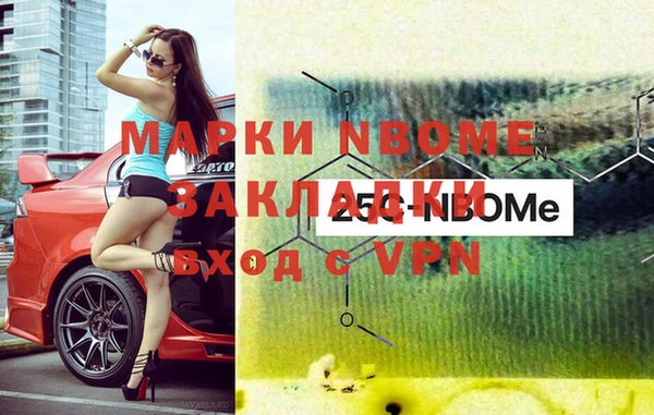 трава Аркадак