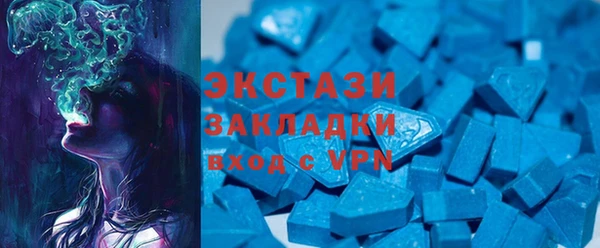 трава Аркадак