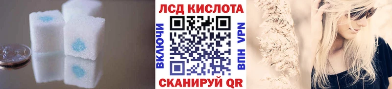 Лсд 25 экстази ecstasy купить закладку Навашино