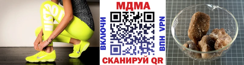 как найти закладки mega ссылка МДМА VHQ Навашино