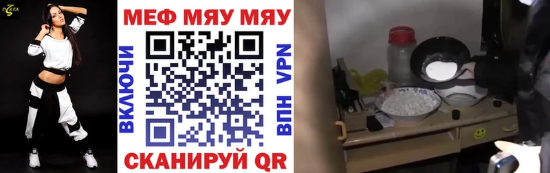 МЯУ-МЯУ VHQ  Навашино 
