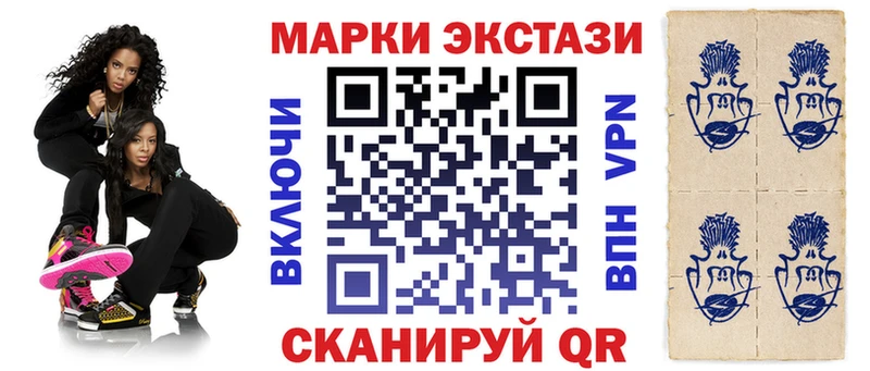 Марки N-bome 1,8мг  закладка  Навашино 