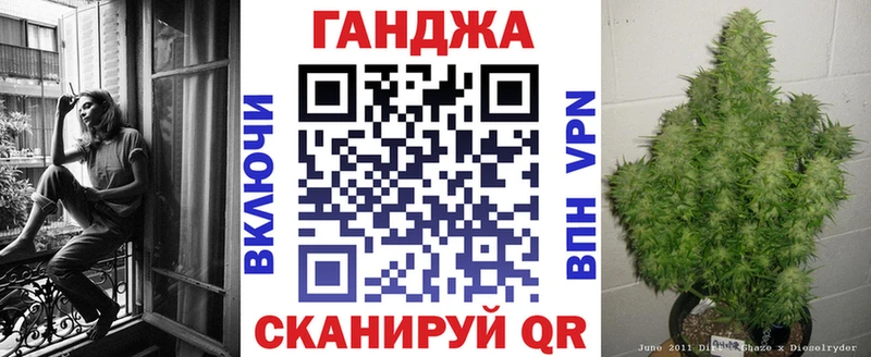 закладка Навашино МАРИХУАНА гибрид